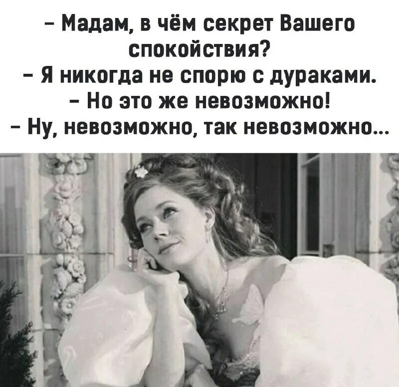 Автоледи. Это что твой секрет. Это что твой секрет. Это что твой секрет. Перед рассветом цитаты.