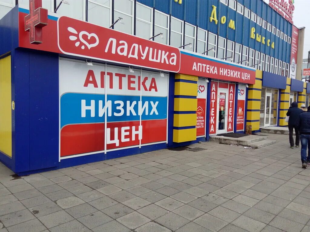 город выкса дворец культуры ленина. выкса памятники в парке. выкса ленина. выкса ленина. памятник ленину в городе выкса.