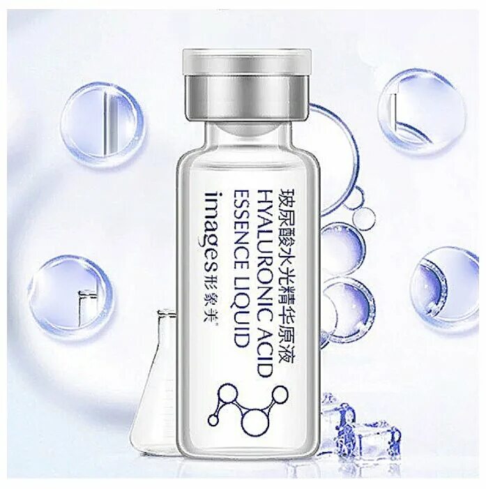 Сыворотка images Hyaluronic acid Essence. Images Hyaluronic acid Essence сыворотка для лица. Hyaluronic acid Essence 10 шт. Гиалуроновый концентрат.