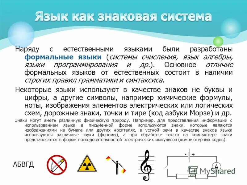 Сравнительная характеристика формальных и неформальных групп. Основное отличие формальных. Неформальные группы таблица. Основное отличие формальных. Основное отличие формальных.