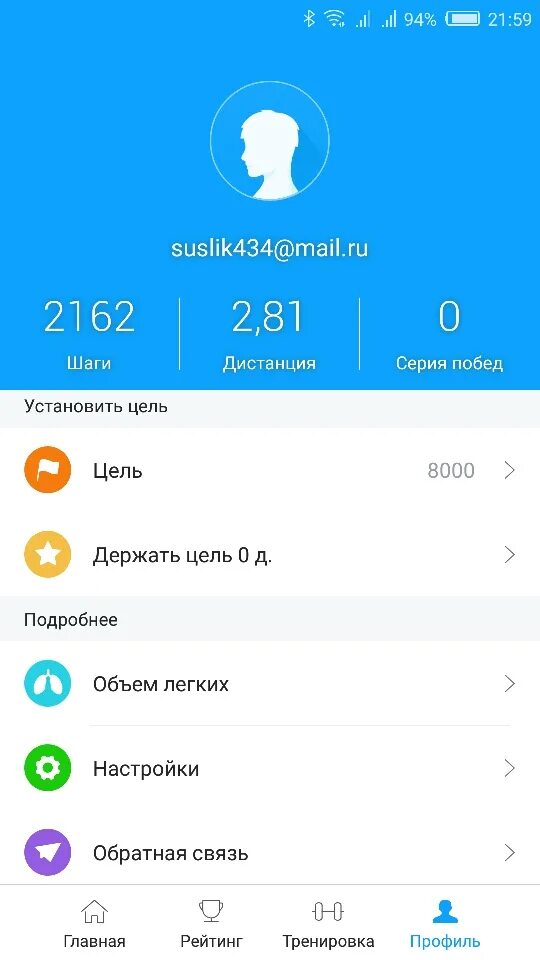 Лучшее приложение для браслета. Приложение для фитнес браслета на андроид на русском. приложение для синхронизации фитнес браслета на андроид. количество шагов в приложении от фитнес браслета.