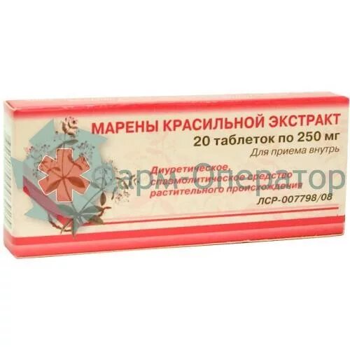 марена красильная экстракт 250 мг. марены красильной экстракт упаковка. жидкий экстракт марены красильной. экстракт марены красильной отзывы. экстракт марены красильной сухой.