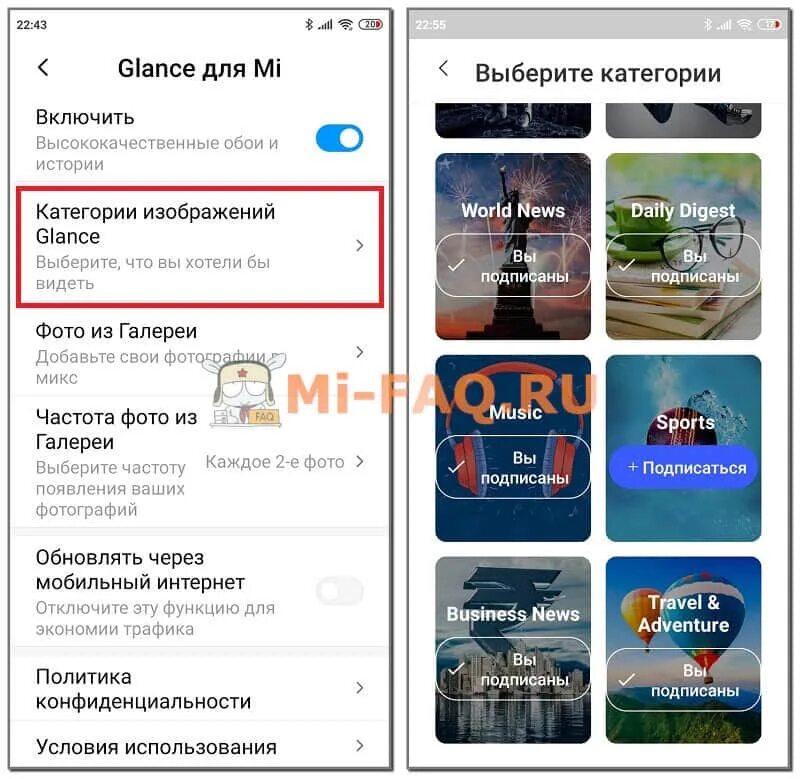 Карусель обоев на смартфоне. Карусель обоев Xiaomi. Карусель в приложение телефон. Как включить Карусель обоев на миуай 12. Карусель обоев на телефоне реалми