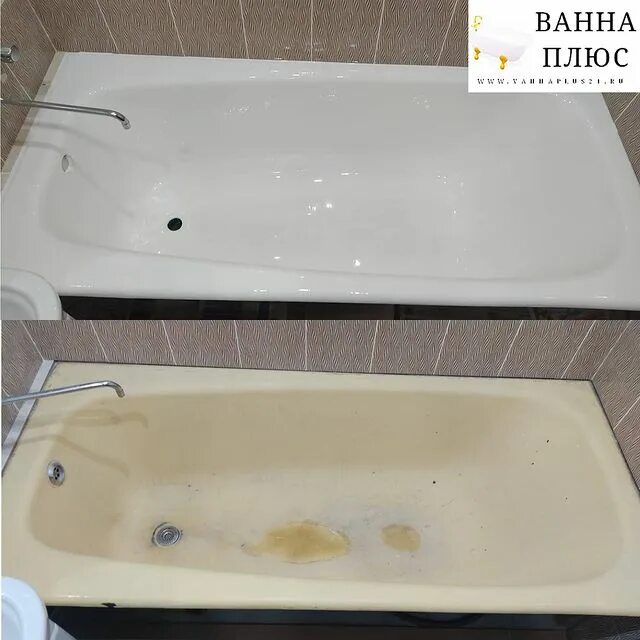 реставрация ванной чебоксары. куда обратится чтоб демонтировать старую чугунную ванну чебоксары. акриловое покрытие для железной ванны. реставрация ванной чебоксары. известковый налет чугунная ванна.