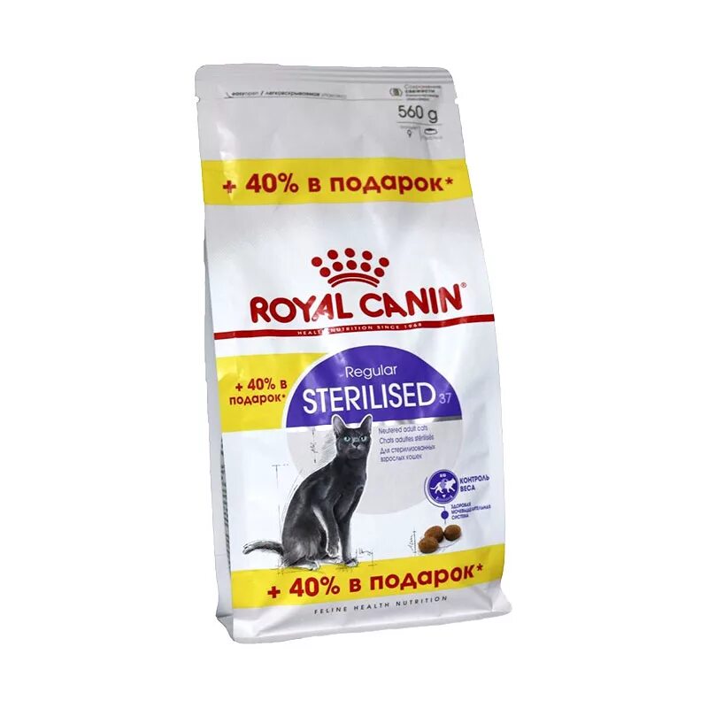 Royal canin для кошек sterilised 37. Роял Канин Стерилайзд для кошек 400гр. Royal Canin Sterilised 37 для кошек. Royal Canin корм сухой для кошек Стерилайзд 37. Роял Канин 400+160.