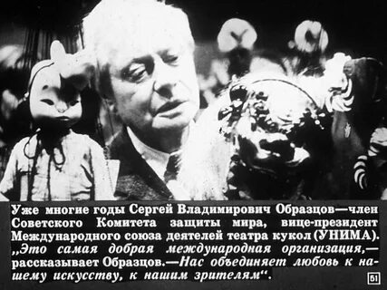 Образцов годы жизни