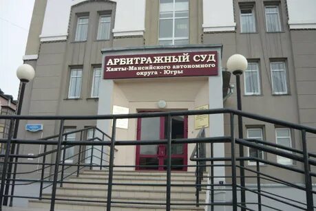 Горсуд нижневартовск