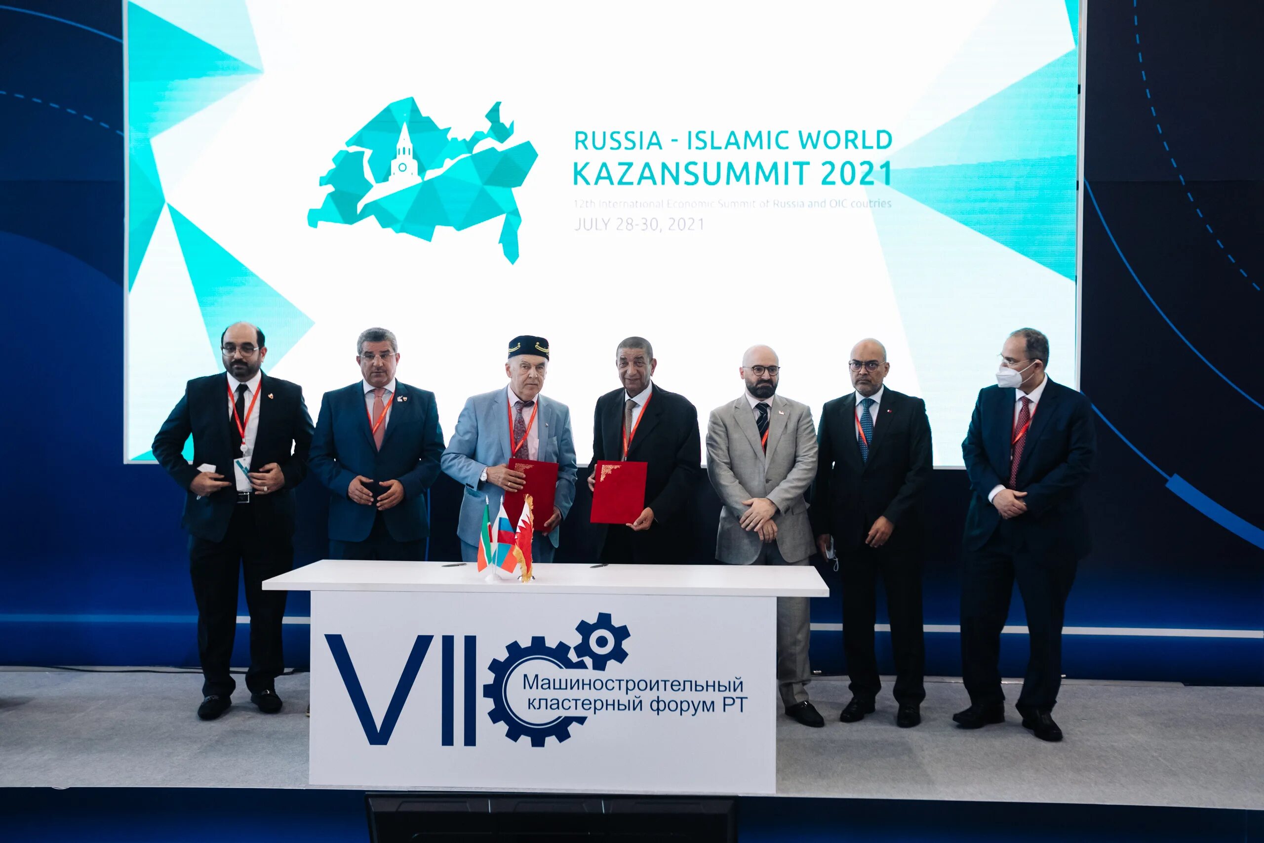 Summit international. Казансаммит 2021. Саммит Россия исламский мир. Международный экономический саммит Россия исламский мир KAZANSUMMIT 2021. Казань саммит.