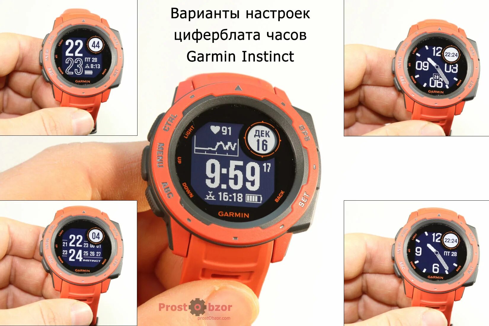 Программное обеспечение часов. Часы гармин instinct циферблат. garmin instinct 2 варианты циферблатов. циферблаты часов garmin instinct. garmin намаз циферблат.