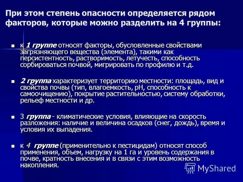 Персистентность. Персистентность в программировании. Персистентность. Персистентность данных. Персистентность примеры.