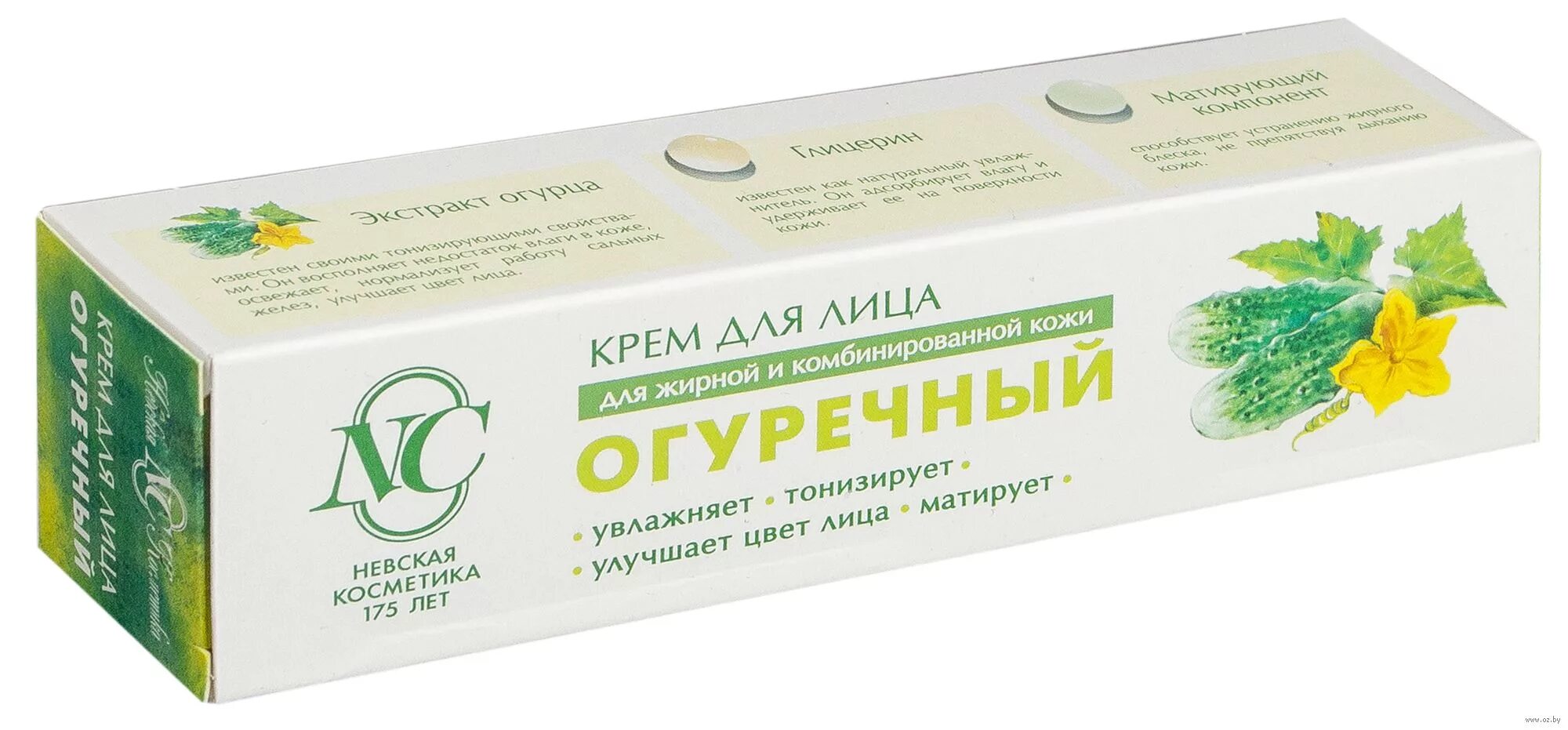 Крем для лица "нк огуречный" 40 мл. Крем для лица "нк огуречный" 40 мл. Невская косметика огуречный. Огуречный крем для лица отбеливающий. Крем для лица "нк огуречный" 40 мл.