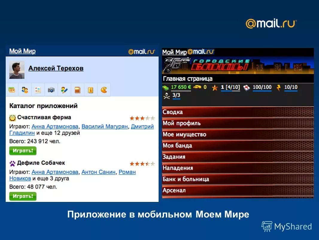 программа для установки живых обоев.
