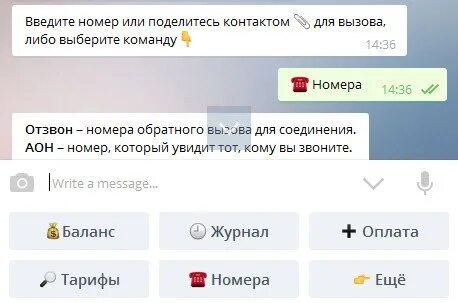 Выберите какое либо