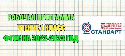 Ктп 1 класс 2022 2023