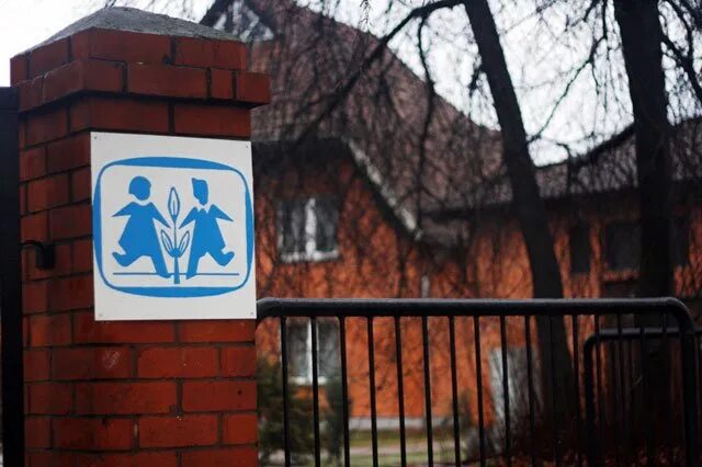 детские деревни sos. сос дд. детские деревни сос россия. детские деревни sos. сос дд.