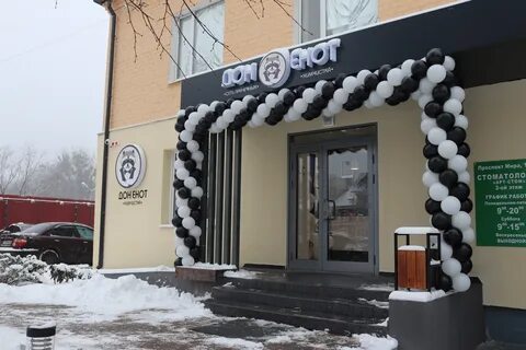 Химчистки дону