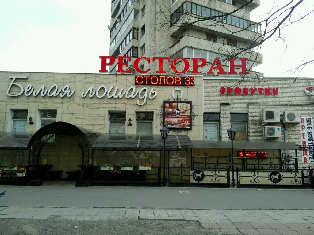 санкт петербург проспект славы 21. пр-т славы 102. проспект славы 21 копейск. проспект славы 21 спб. караоке бар твига спб.