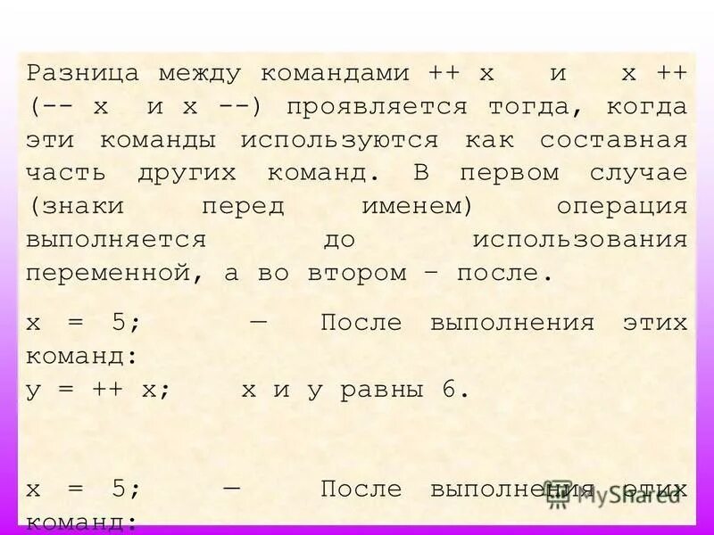 Проявить тогда. Проявить тогда
