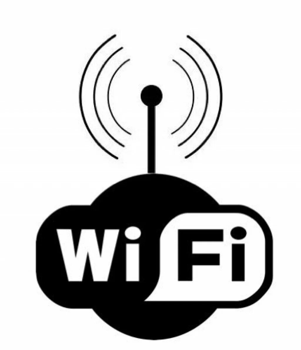 Вай фай доступен. Wi-Fi логотип. Знак Wi-Fi. Иконка WIFI. Логотип вайфай.