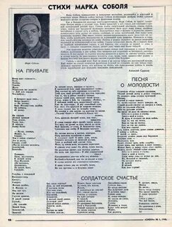 Стих марки
