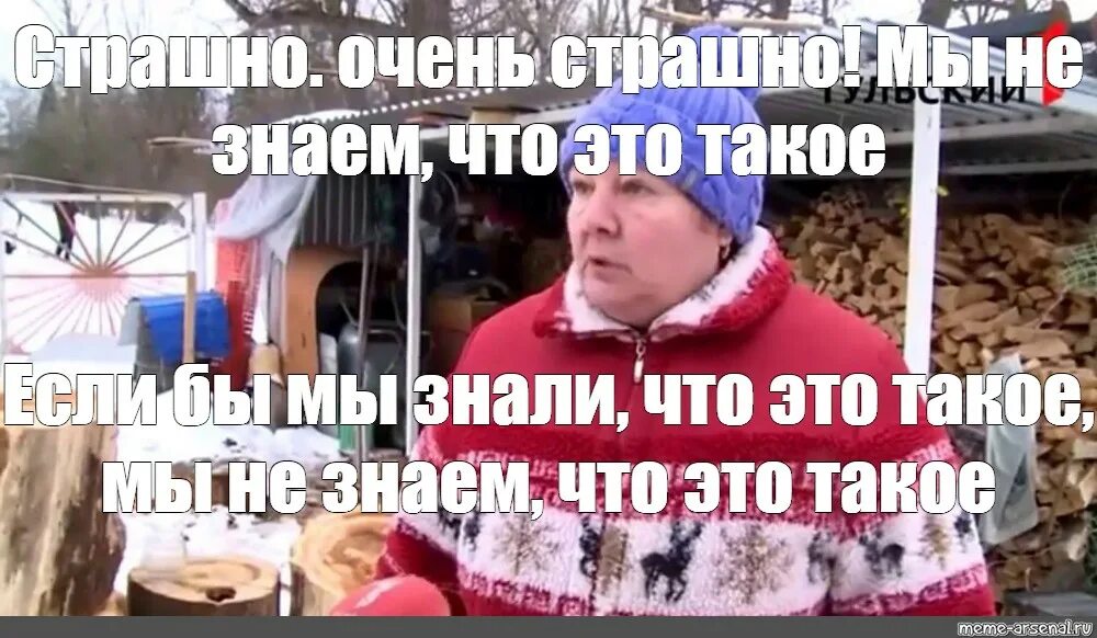 Но я беру разгон знаю