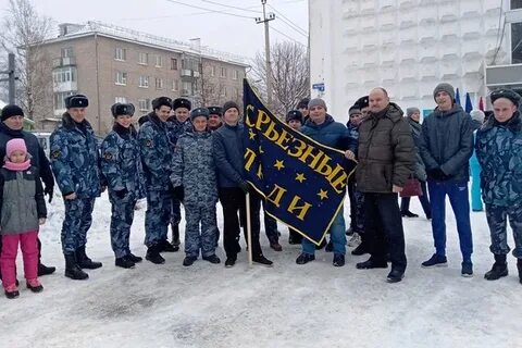 Уфсин 20