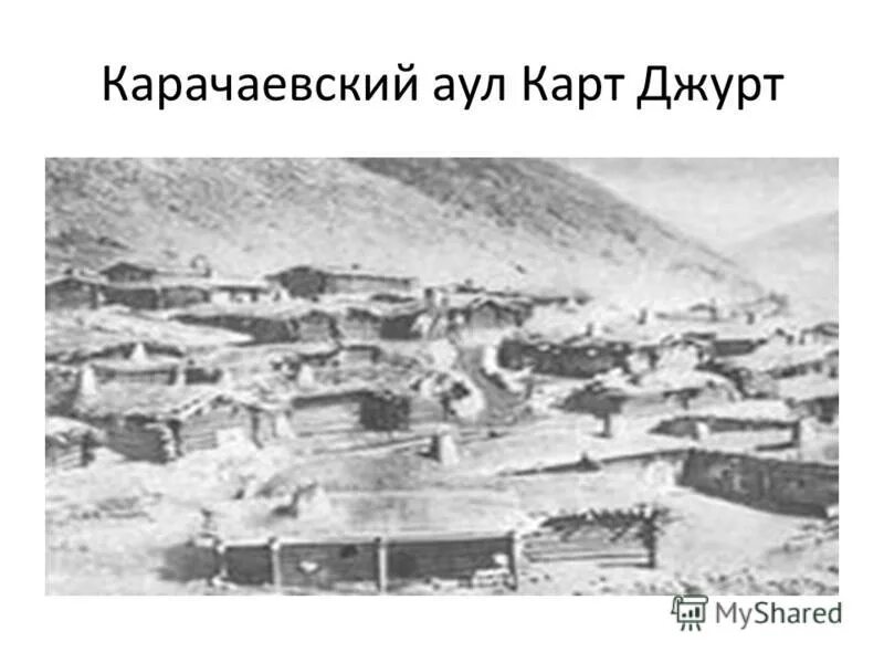 Словарь русского языка. Краткое описание словарей. Толковый словарь статья. Аул толковый словарь. Аул толковый словарь.