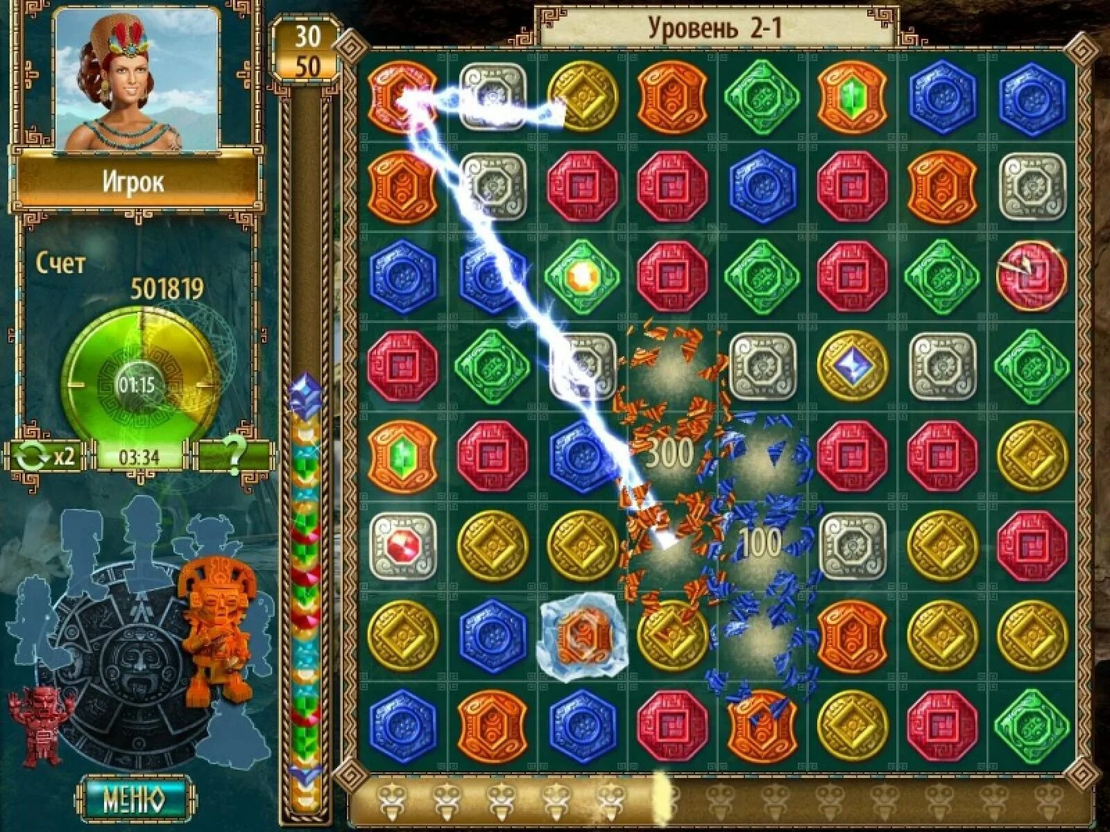 Сокровища монтесумы 3. Монтесума играть. Монтесумы 3 тотемы. Зума сокровища монтесумы. Сокровища монтесумы 2 java.