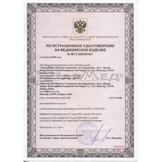 Фсз 2012 12987