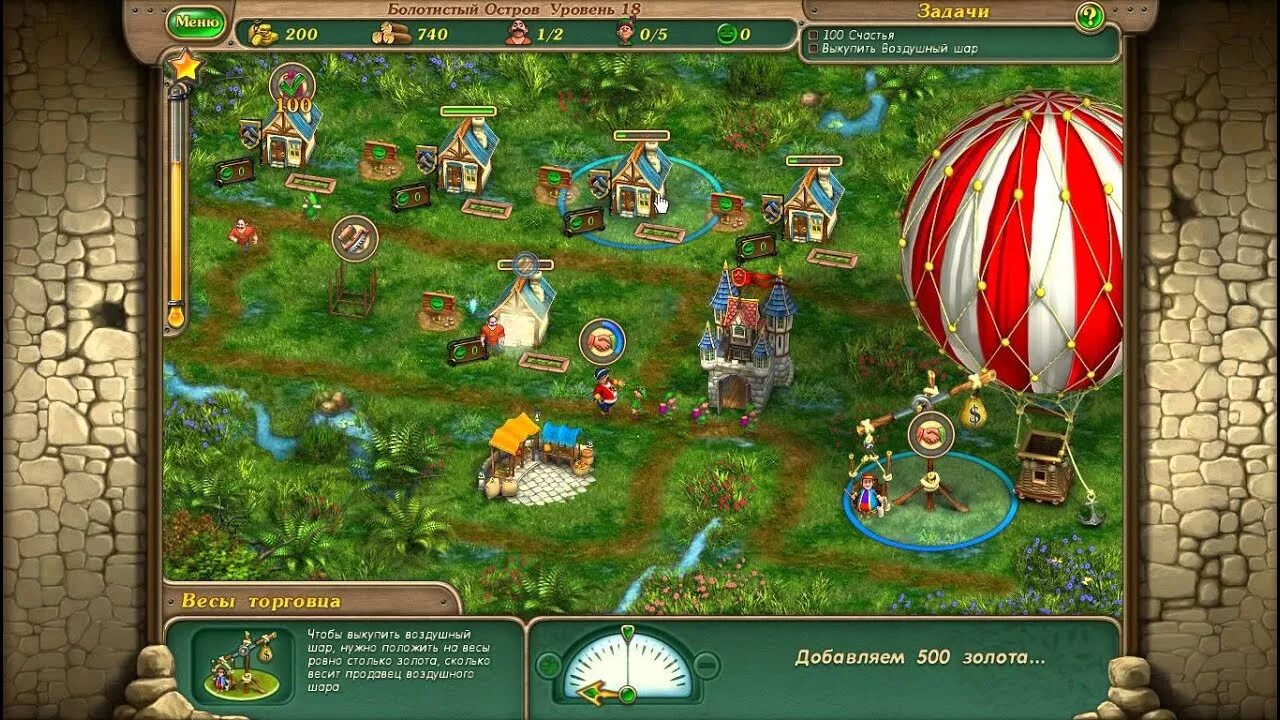 Royal envoy игра. Именем короля похожие игры. Именем короля уровень. Именем короля. Именем короля похожие игры.