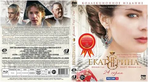 Сер вторые