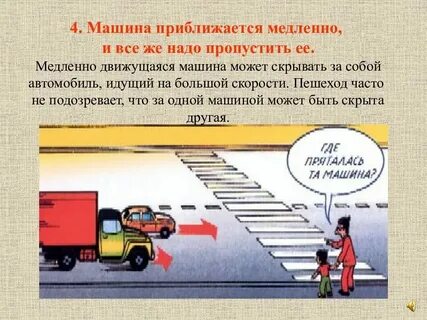 Пропусти назад на 1
