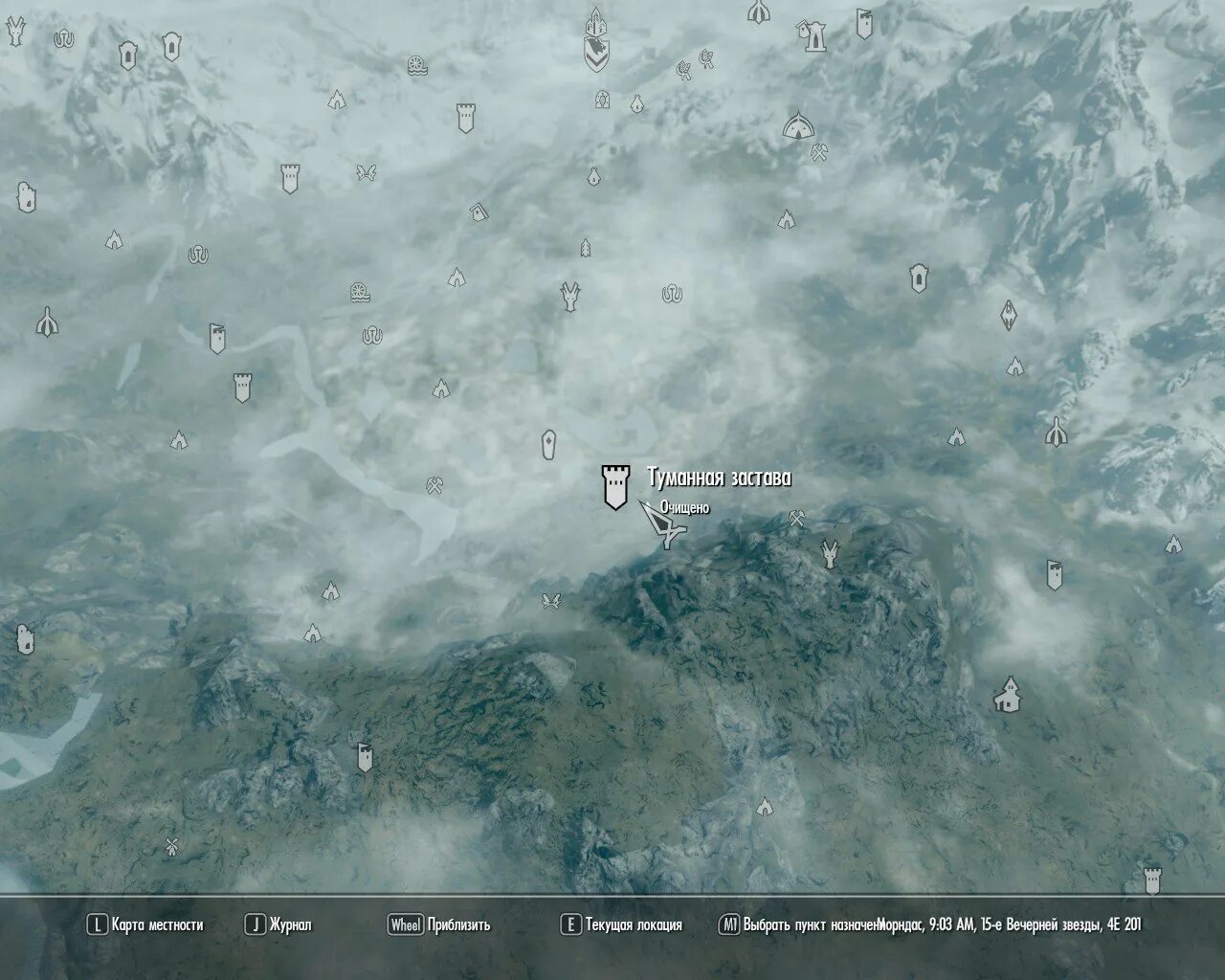 Зал мертвых истмарк. Скайрим караульная застава. Скайрим караульная застава на карте. Туманная застава. Туманная застава скайрим на карте.
