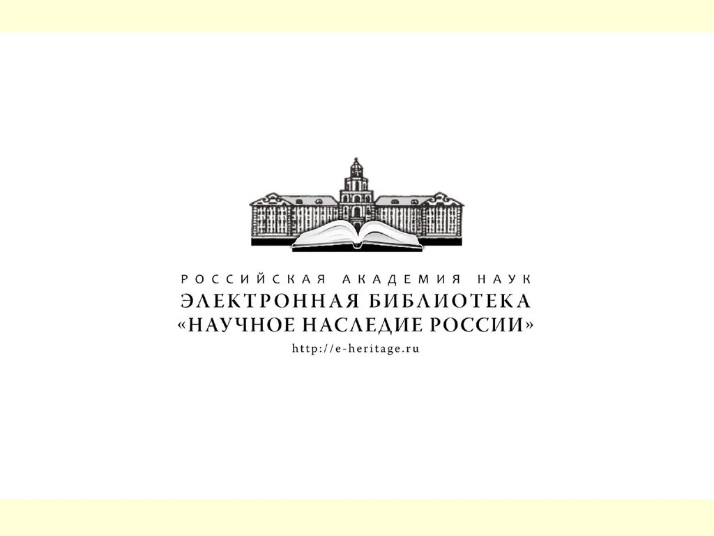 Музей николая 2 в москве токмаков переулок. Помещение императора. Музей николая 2 в москве токмаков переулок. Имперский клуб блоггеры. Имперский клуб блоггеры.