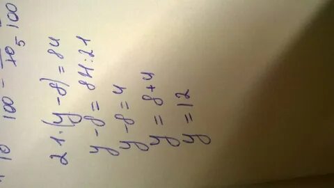 9 плюс икс равно 19