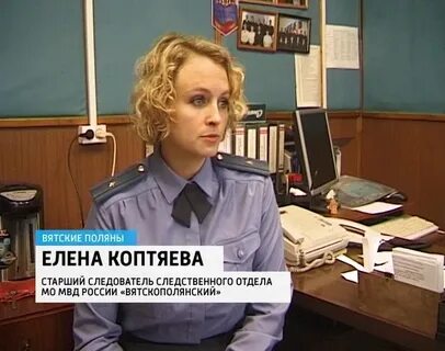 Номер налоговой вятские поляны