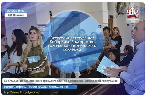 Гуманитарный колледж нальчика
