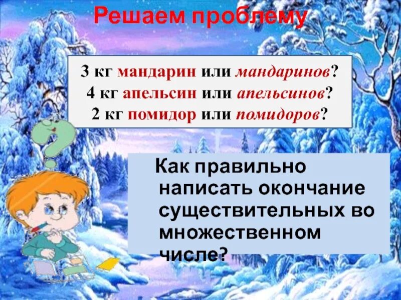 Склонение существительных во множественном числе таблица Склонения существительных и прилагательных в латинском