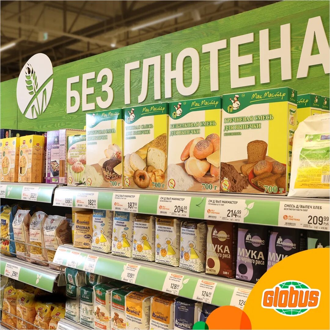 Вкусвилл без глютена. Продукты без глютена. Безглютеновые продукты. Безглютеновые продукты в Пятерочке. Безглютеновые товары в магазине.