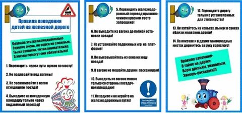 Профилактика правонарушений дорожного движения