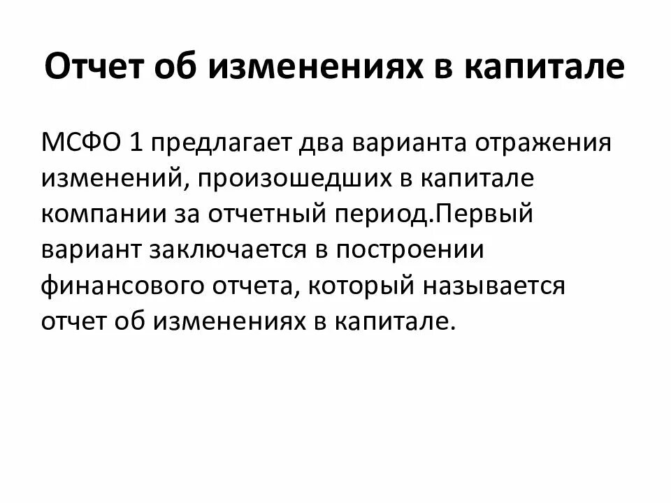 Вид отчётности различия. Общегосударственная отчетность это в статистике. Статистическая отчетность. Составление отчета о движении денежных средств. Отчёт о проверке работи.