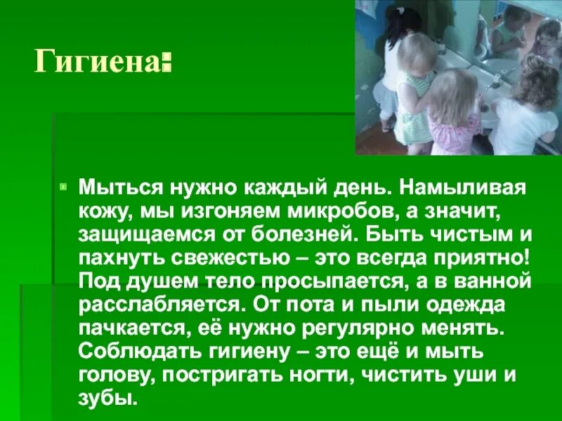 Можно ли мыться мылом каждый день. Можно ли мыться мылом каждый день