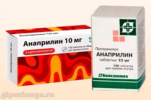 Таблетки при тахикардии сердца. От тахикардии препараты. лекарство от тахикардии сердца. препараты от тахикардии сердца при высоком давлении. таблетки при тахикардии.