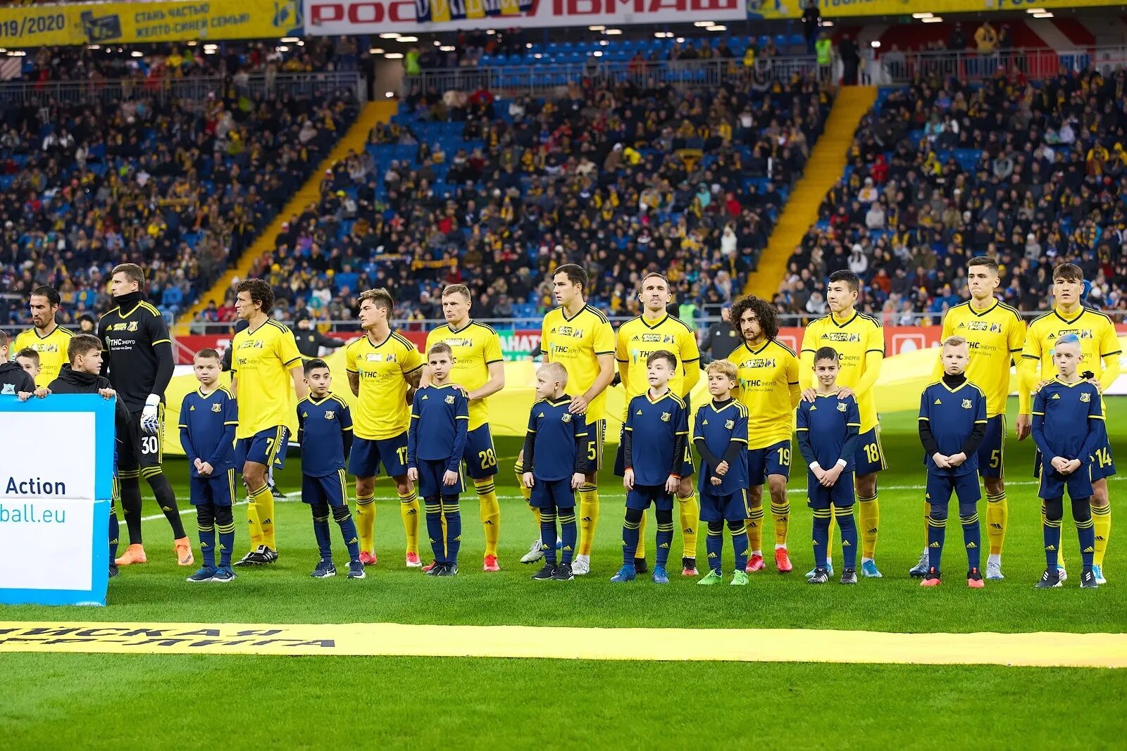 поздравляю с 2019 годом. фк ростов 2021-2022. форма фк ростов. ростов 2019 год 2019. ростов 2019 год 2019.