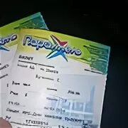 Билеты новокуйбышевск