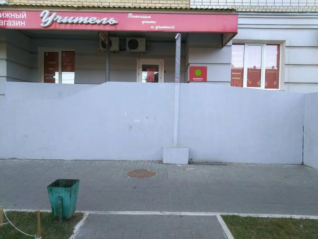 88 волгограде. 88 волгограде. Проспект ленина 88 волгоград. Проспект маршала жукова 88 волгоград. 88 волгограде.