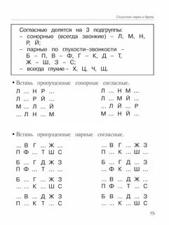 Книга примеры 1 класс