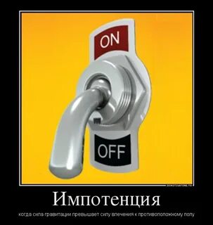 На пол 6