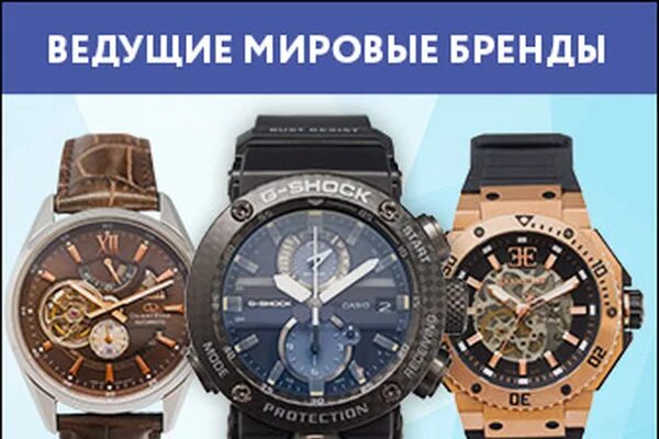 Bestwatch интернет магазин наручных. L. М jowissa. Ru. 003.