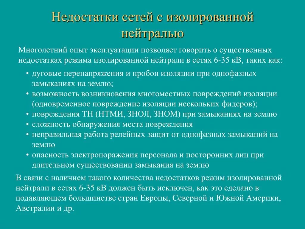 Режим инфляционного таргетирования. Механизм экспираторного закрытия дыхательных путей. Psv режим ивл. Недостатки режима. Экспираторное закрытие дыхательных путей.
